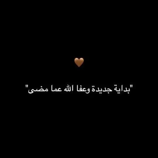 روابط القنوات