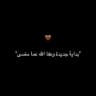 روابط القنوات