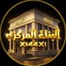 متجر البنك المركزي | Yalla Ludo