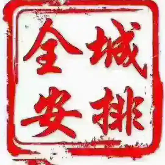 西安商K商务KTV全城安排