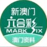 六合彩新澳 夏天数据精准资料 6肖10中8