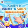 广告投放指南