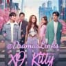XO Kitty {Eng Sub}