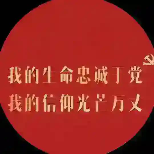 相亲相碍一家人