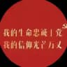 相亲相碍一家人