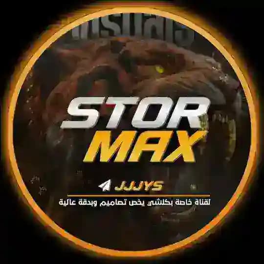 تصميم لوجو كروبات و قنوات و بوتات