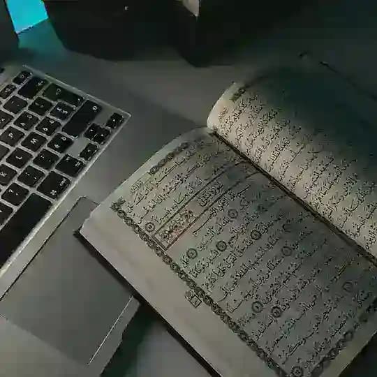 صدقة جارية لـِ فقيديّ .