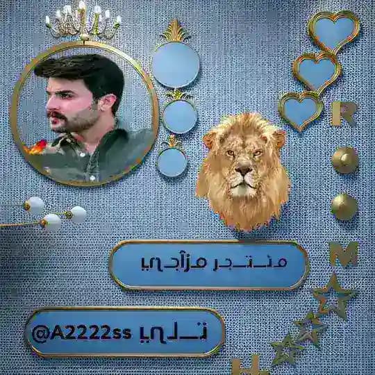 متجر مزاجي يلا لودو