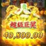 Y3国际U台大赢家官方福利频道