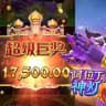 Y3国际百家乐PG电子大本赢U台