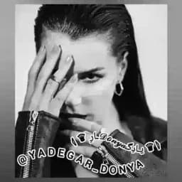 ⦉♛یـادِگـ𝒟ℴ𝓃𝓎𝒶ـارِ♛⦊ Profile