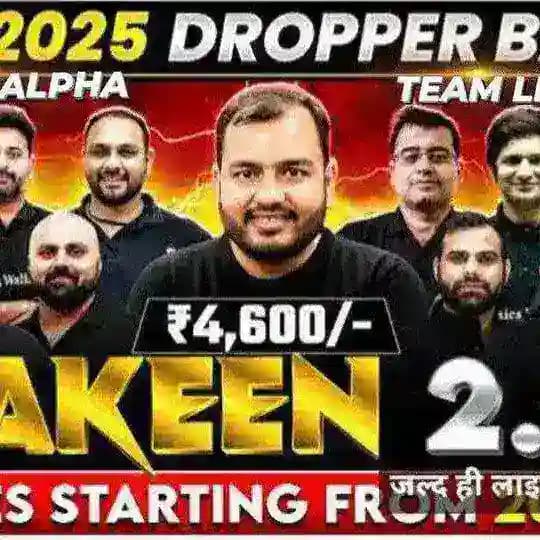 YAKEEN 2.O LEGEND 2026