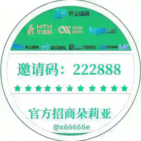 ⛅️开云|九游|米兰⛅️【官方招商直营】