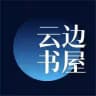 云边书屋 / 阅读 / 成人小说