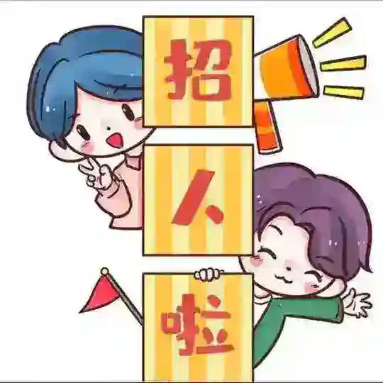 海外技术远程/驻场/招聘群