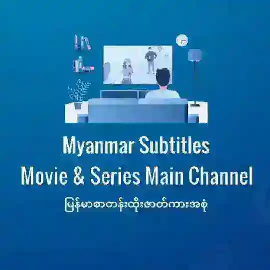 YChannel