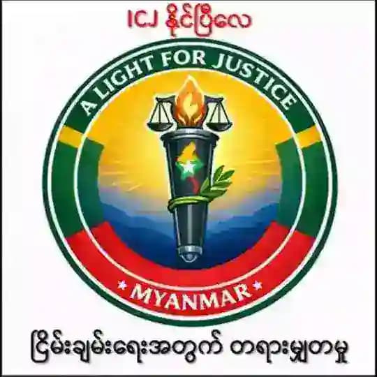 ဝါ စိမ်း နီ