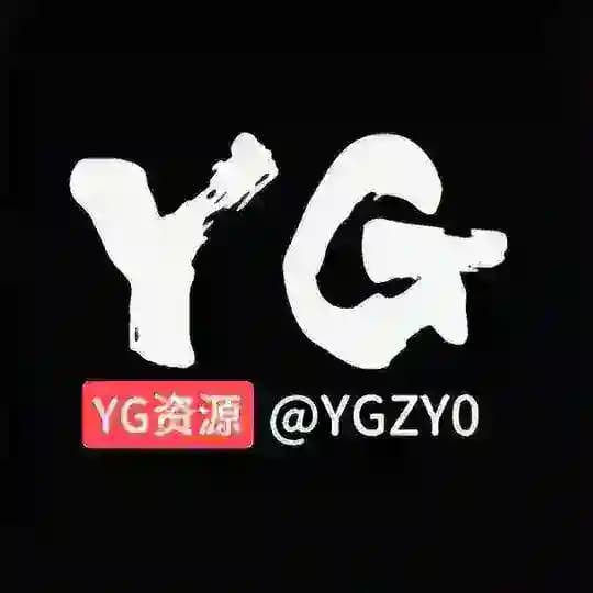 YG担保供需（30U一次）