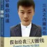 反馈频道