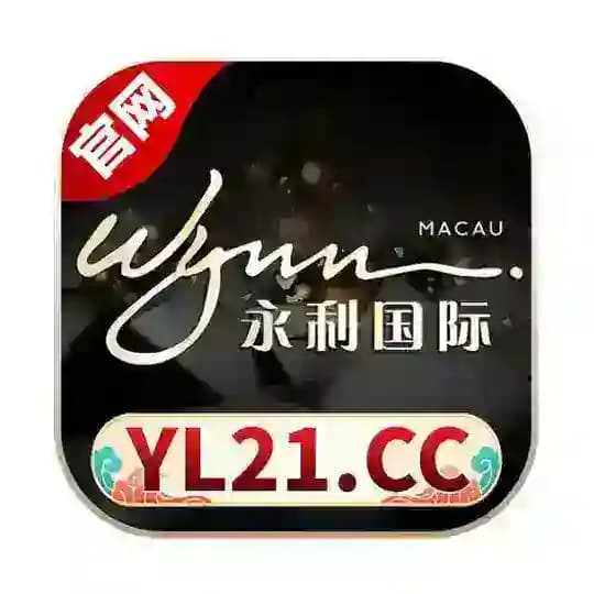 永利国际官方频道