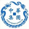 东南亚中華集团生活导航大舰