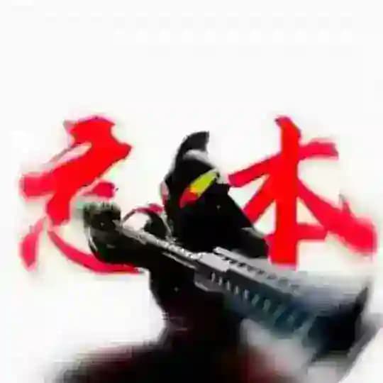 空空主頻道