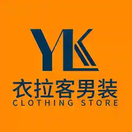 衣拉客男装(全球发货)