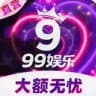99娱乐·VIP俱乐部👑