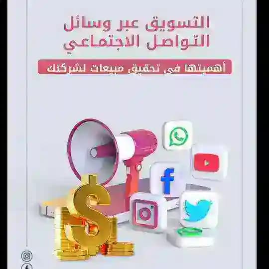 بيع قنوات تليجرام جاهزة