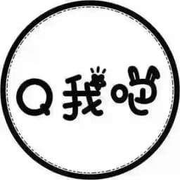 ✨🚦值班表🚦✨ Profile