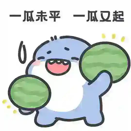 东南亚吃瓜🍉（搞笑内涵） Profile