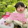 交友墙/处对象/表白