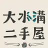 亚太二手频道