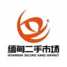 二手市场(Second Channel)