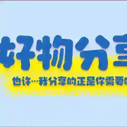 扬泰会所公开榜