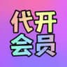 🔰云吞会员代开频道🔰