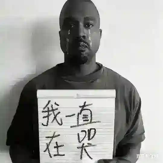隐姓埋名