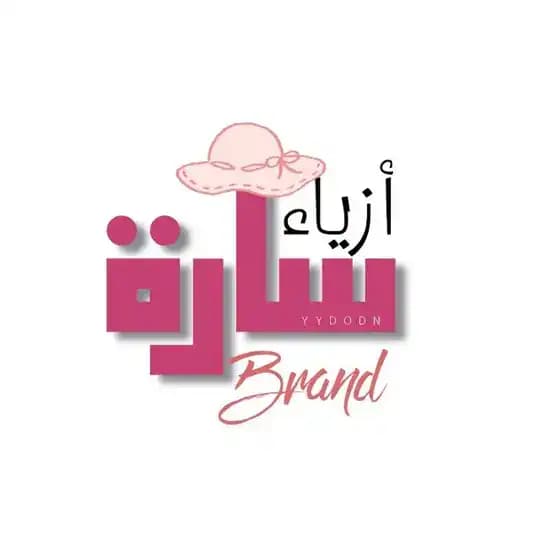 أزياء سارة براند.