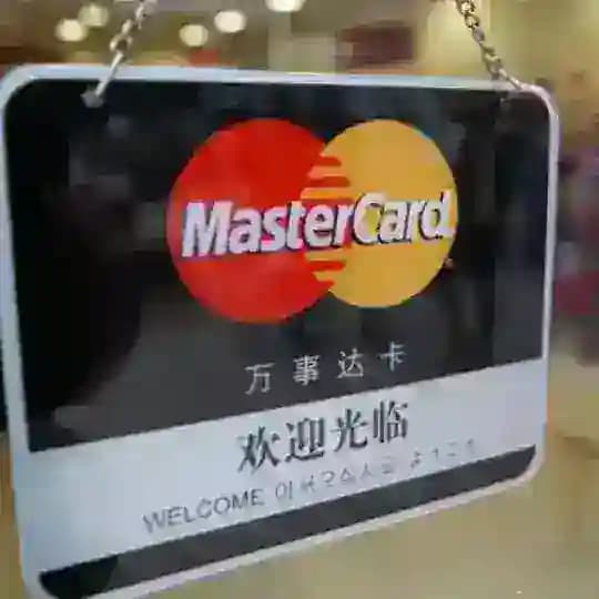 香港万事达U卡/VISA信用卡/虚拟卡