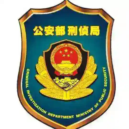 👮天眼查档【官方直营】 Profile