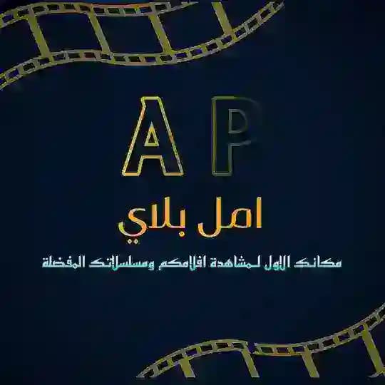 موقع قصة عشق - مسلسلات تركية قرمزي