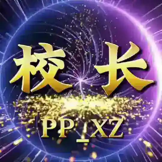 🪯校长👮 |收全国各种手银|私盾|公户|国际劳务派遣|盘口直招|出国工作|地方农信农商|跑分🏆信誉💯