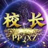 🪯校长👮 |收全国各种手银|私盾|公户|国际劳务派遣|盘口直招|出国工作|地方农信农商|跑分🏆信誉💯