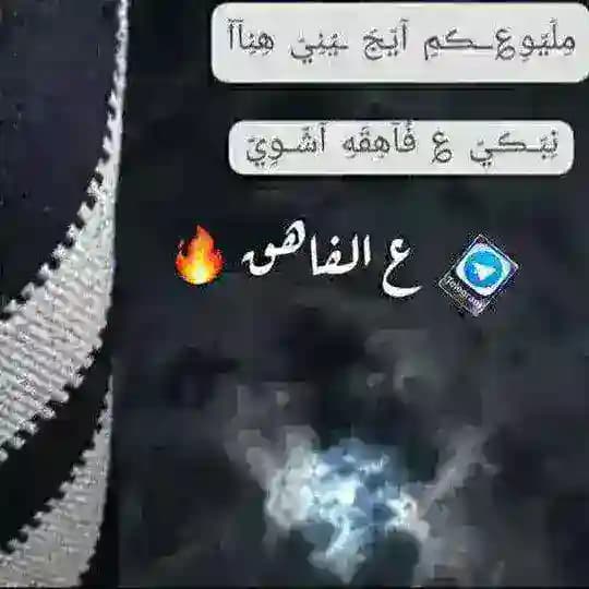مليوعكم ايجيني هناا.. 🖤🔥 Profile