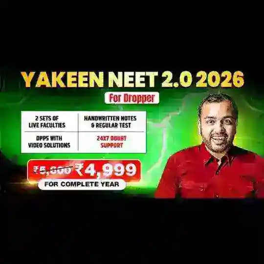 YAKEEN 2.0 2026⚡