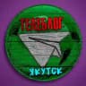 ТЕЛЕБЛОГ Якутск Нерюнгри ( Якутия ) Мирный Алдан Ленск Удачный Реклама Новости Объявления Недвижимость Вакансии