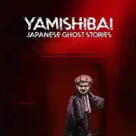 Yamishibai (အမှောင်ပြဇာတ်)