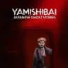 Yamishibai (အမှောင်ပြဇာတ်)
