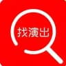 演唱会推手教程/素材