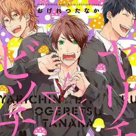 Yarichin Bitch Club Manga ITA
